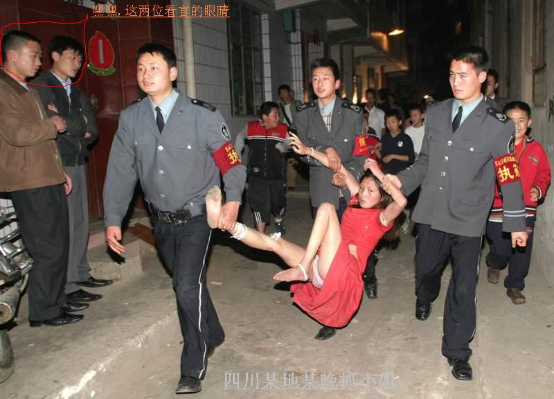 Уличный Секс В Китае