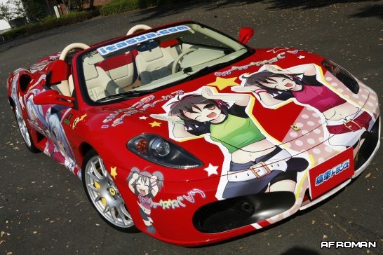 Anime Themed Cars - Gallery | eBaum's World