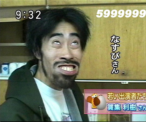 chinese funny face
