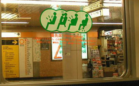 Funny Japanese Sign - Picture