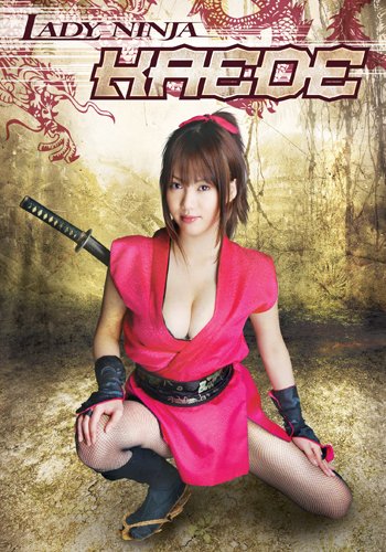 Japanese Sexy Heroine Movies Ga