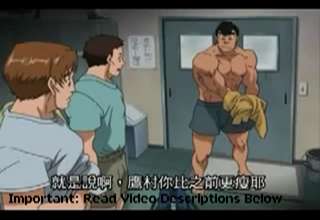 japanese cartoon Gay