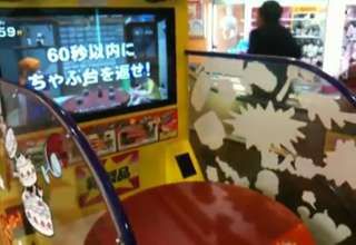Anese Table Flip Arcade Video Ebaum S World