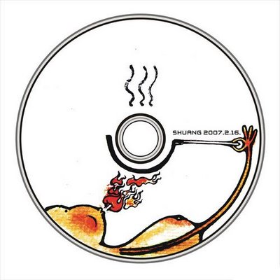 cd funny design - Shuang 2007.2.16. V O