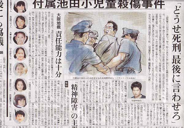 The Osaka School Massacre took place on June 8th 2001 at Ikeda Elementary School in the Osaka Prefecture, Japan. In the attack, a 37-year-old former janitor Mamoru Takuma armed with a kitchen knife killed 8 children and seriously wounded 13 other children and 2 teachers. Later diagnosed with numerous mental disorders, Takuma was convicted and sentenced to death by hanging.