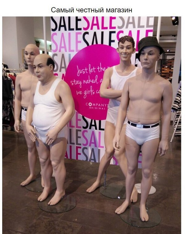 Mannequins like you'd expect and one is a portly middle-aged balding man