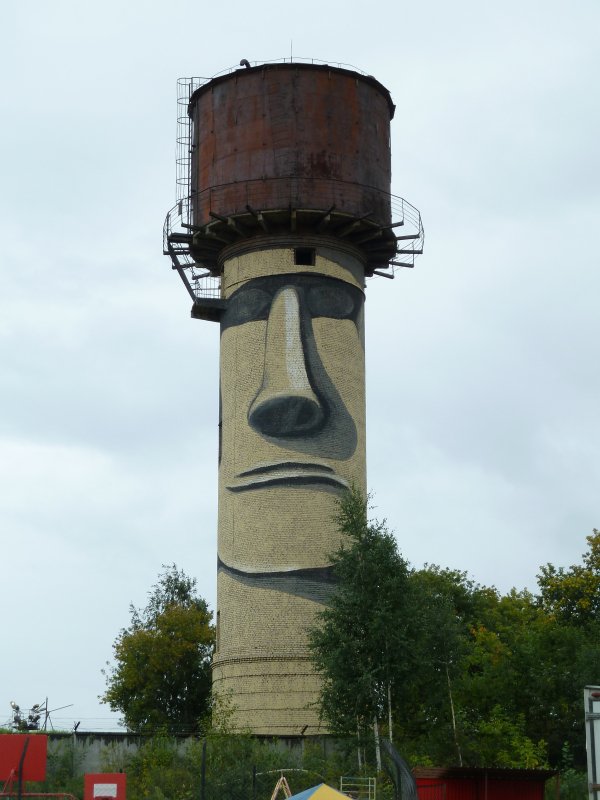 painted water tower