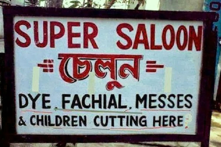 funny signs indian - Super Saloon Dye.Fachial, Messes & Children Cutting Here