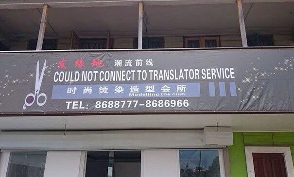 translation error sign - Could Not Connect To Translator Service I Tel86887778686966, 1 ob