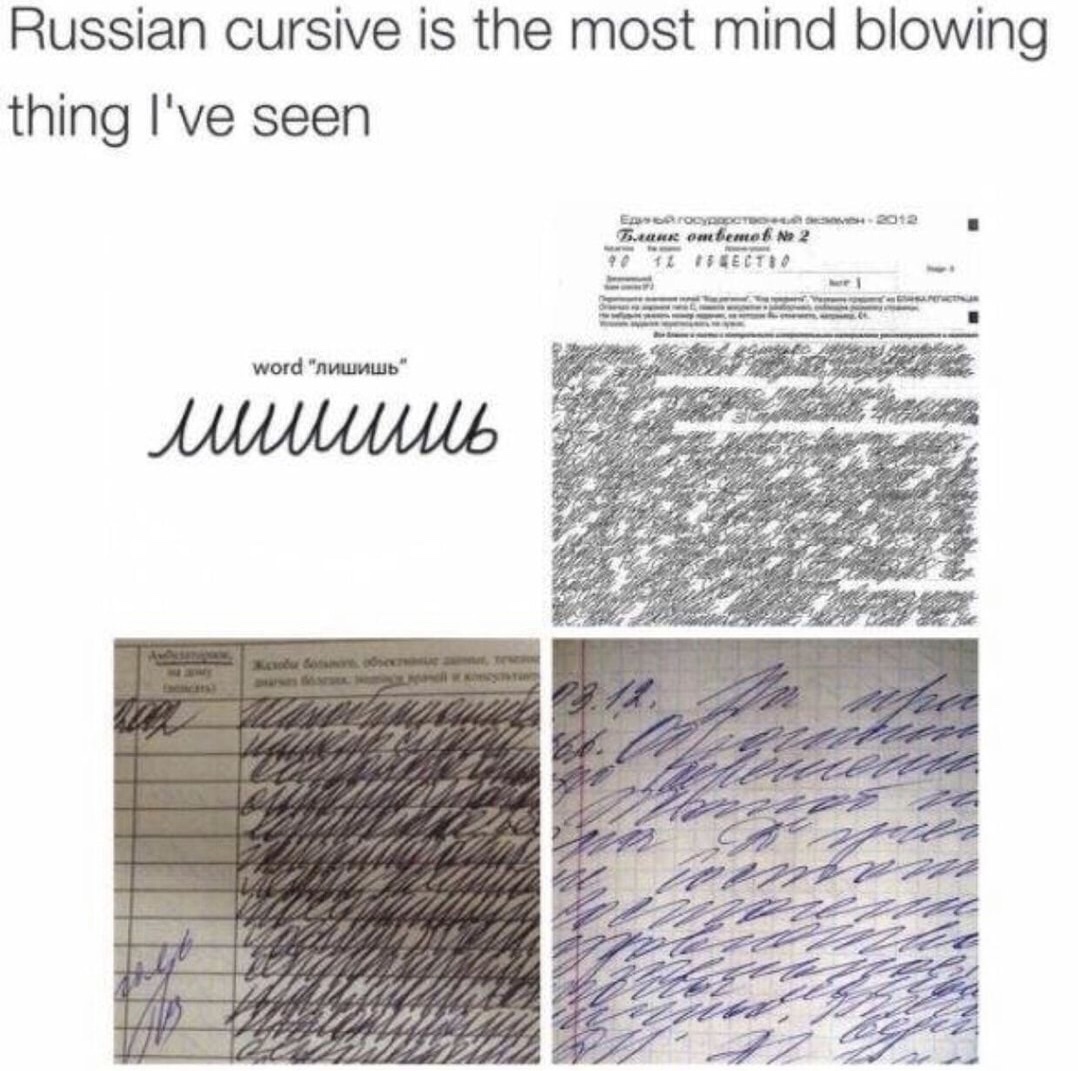 memes - russian cursive meme - Russian cursive is the most mind blowing thing I've seen No 2 word ""