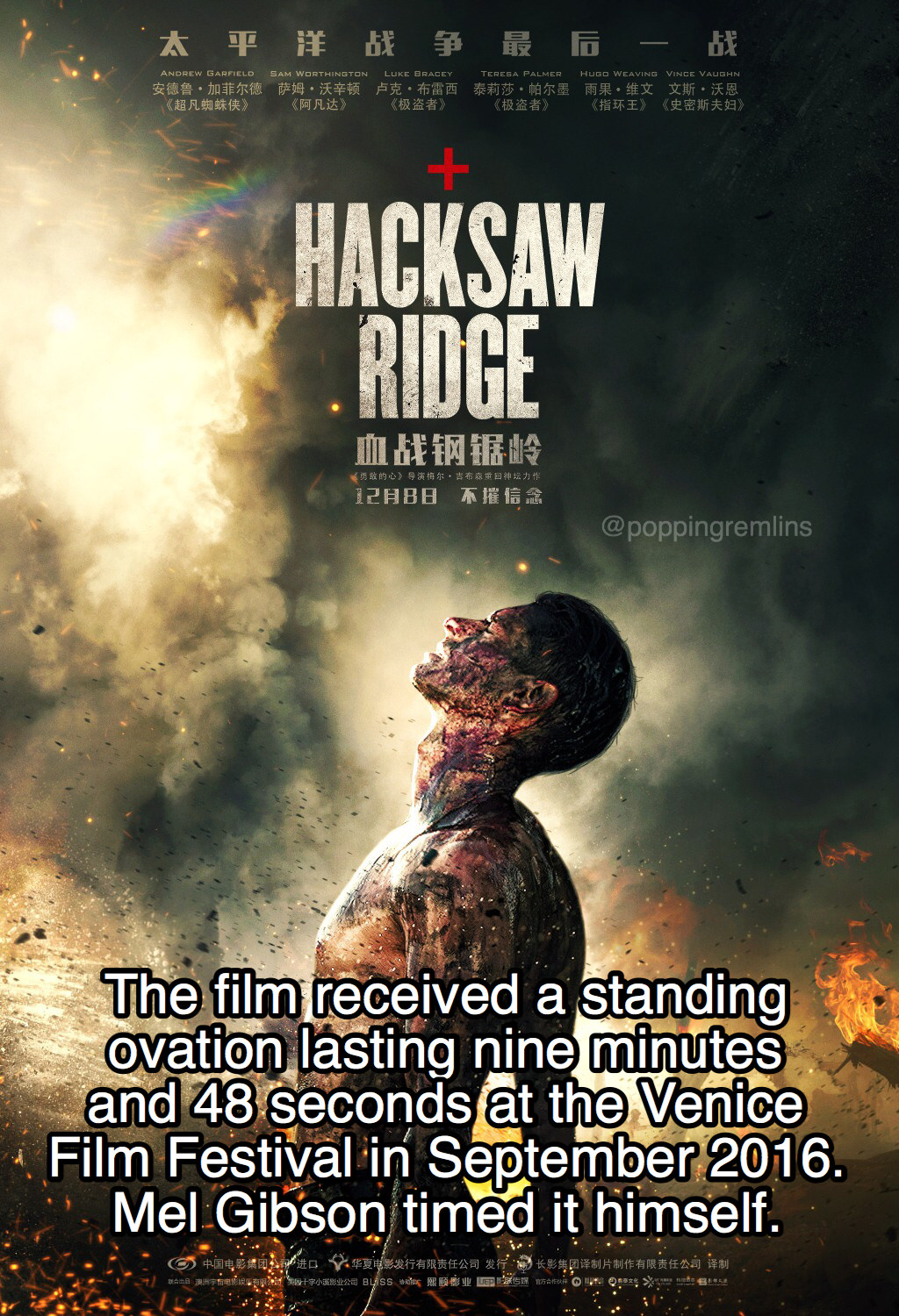 14 Heroic Facts About The Movie "Hacksaw Ridge"