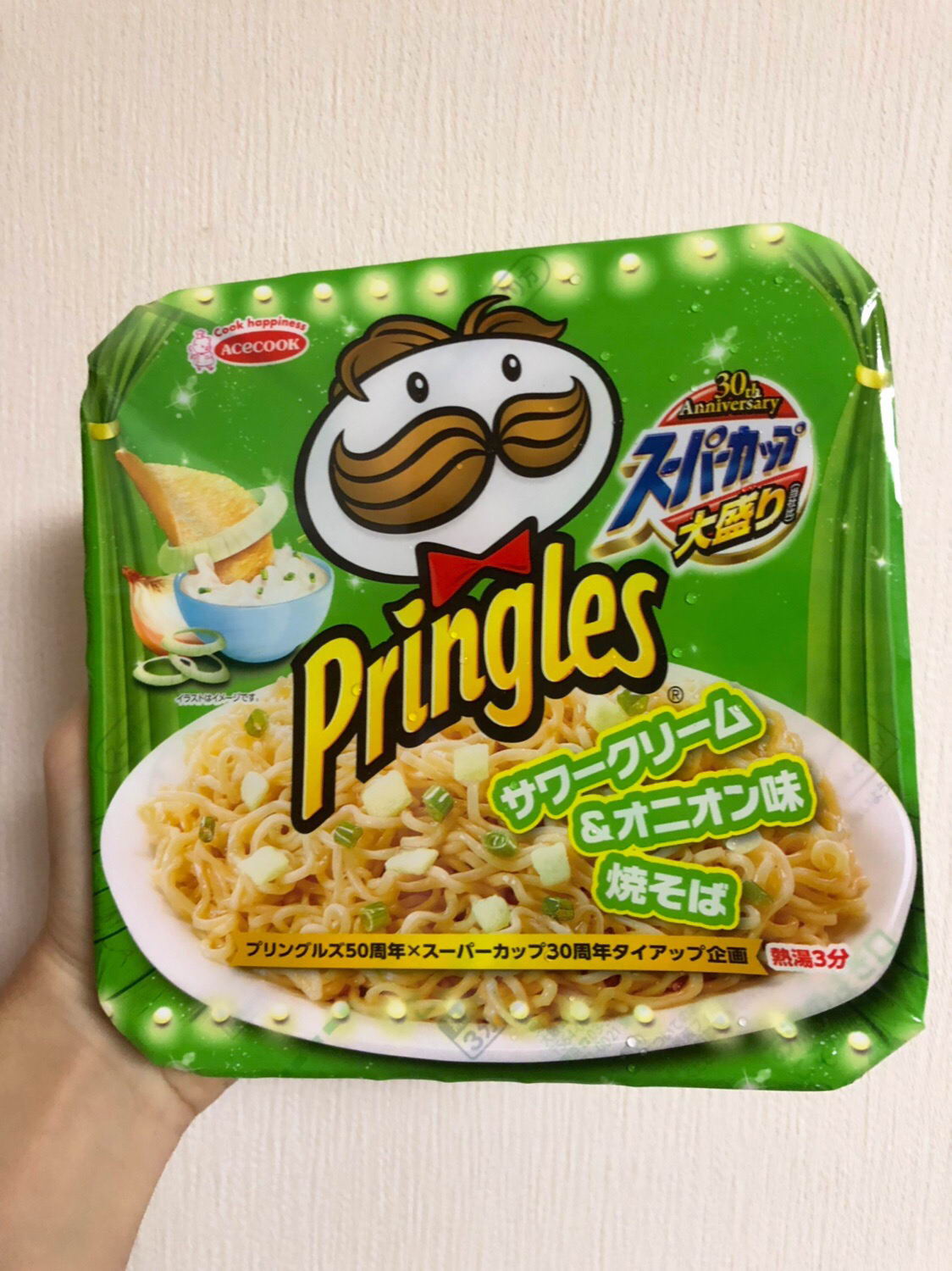 Pringles brand noodles