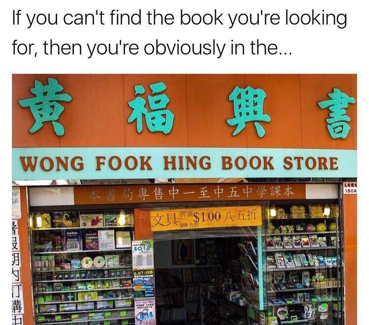 funny picture - wong fook hing book store - If you can't find the book you're looking for, then you're obviously in the... Wong Fook Hing Book Store 180A E X $100 71HT Sou 19.079
