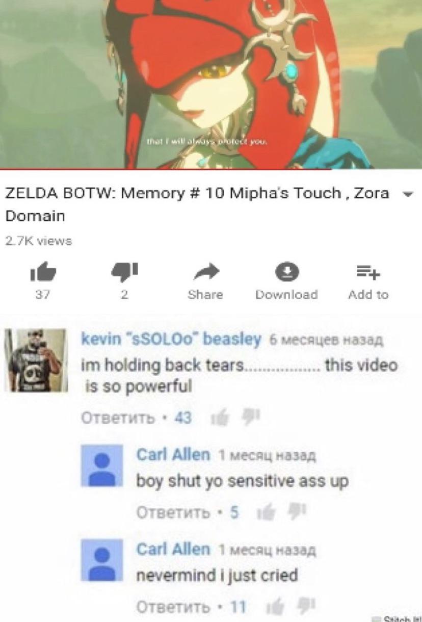 zelda meme - nevermind i just cried - that I will always wrotect you. Zelda Botw Memory # 10 Mipha's Touch, Zora Domain views 37 Download Add to kevin "sSOLOo" beasley 6 MecALEB Hasan im holding back tears.................. this video is so powerful OTBET