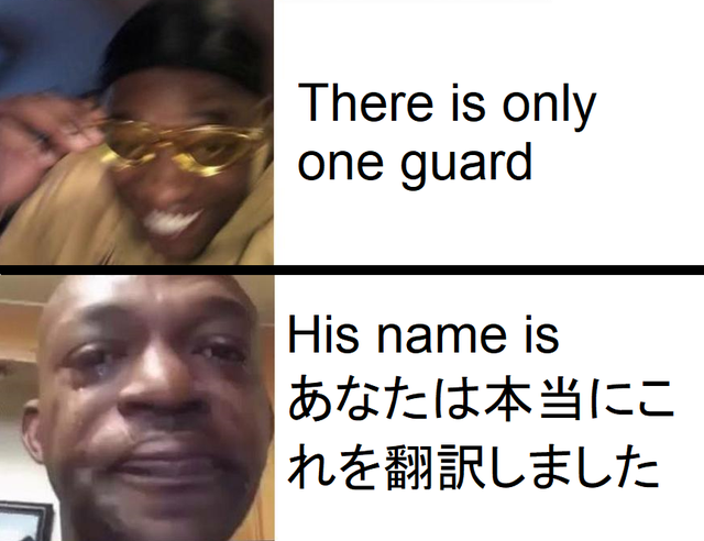 area 51 meme - japanese - There is only one guard His name is