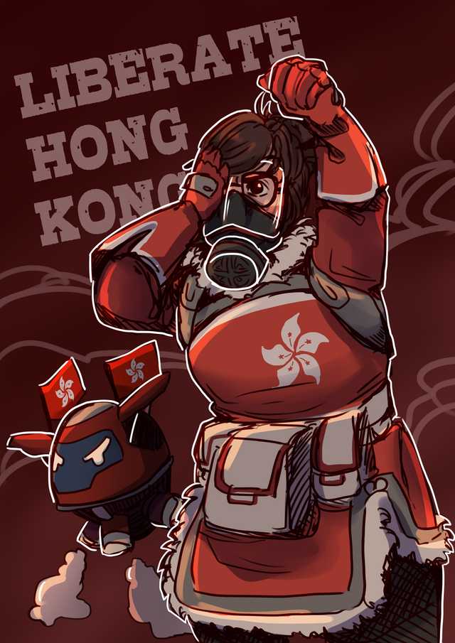 Meme - Liberate Hong Kong Mei