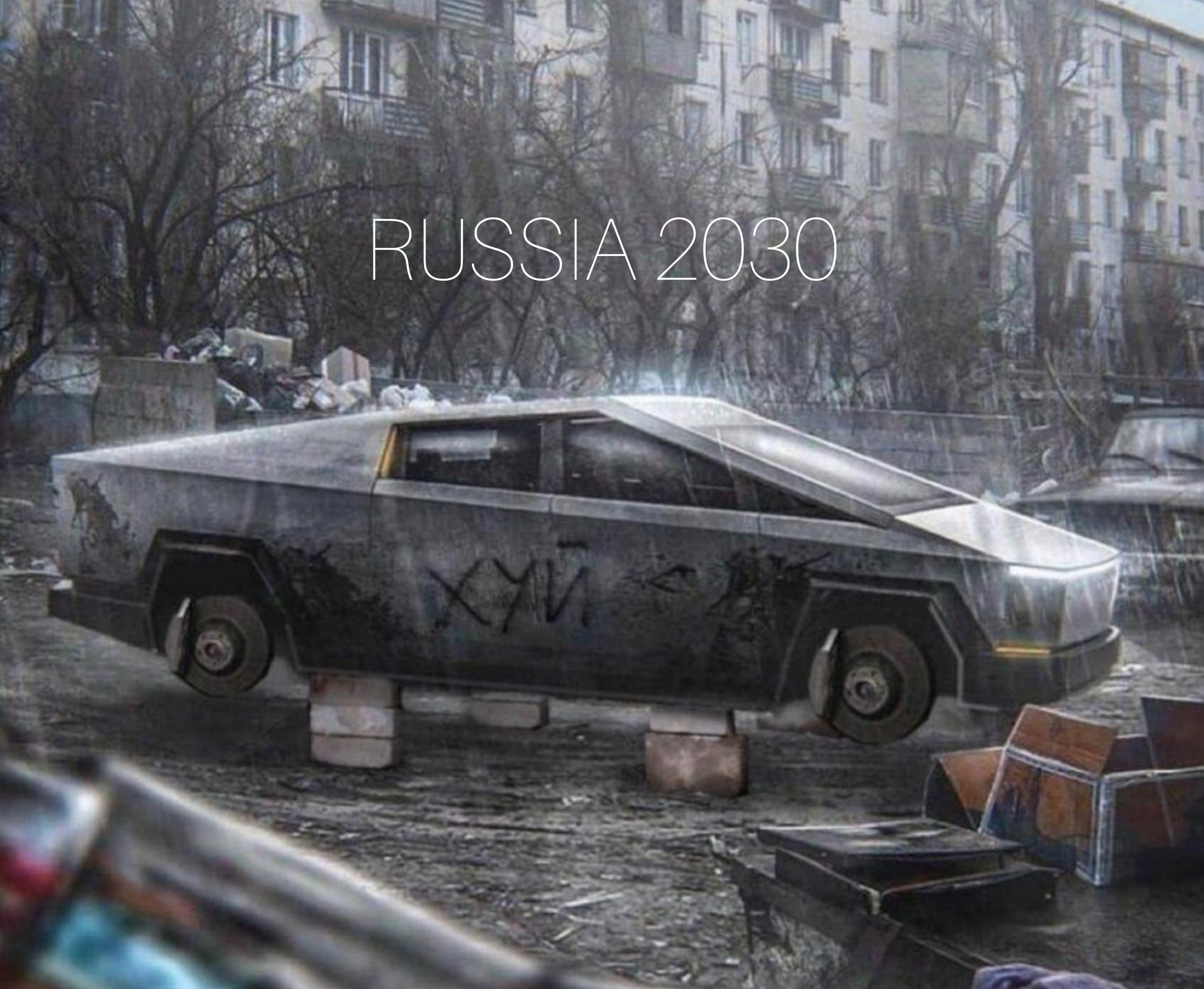 cyber truck - A Russia 2030