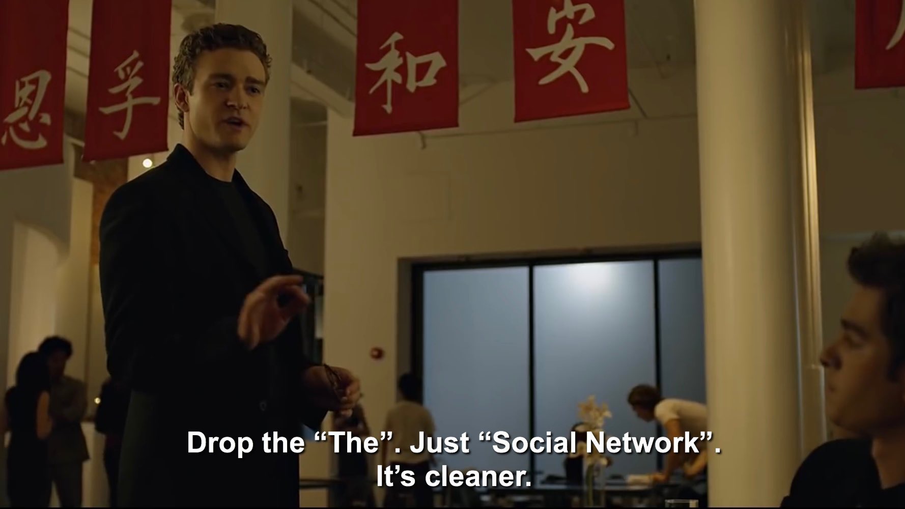 He Didn't Say That -Movie Titles in Movie Lines- social network just facebook - Drop the "The". Just "Social Network". It's cleaner.