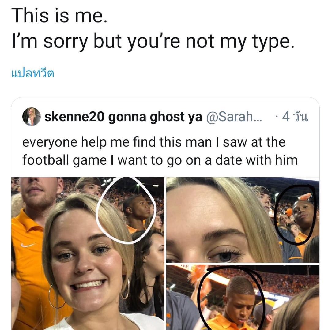Women Posting Their L's - skenne20 gonna ghost ya - This is me. I'm sorry but you're not my type. skenne20 gonna ghost ya ... 4 14 . everyone help me find this man I saw at the football game I want to go on a date with him