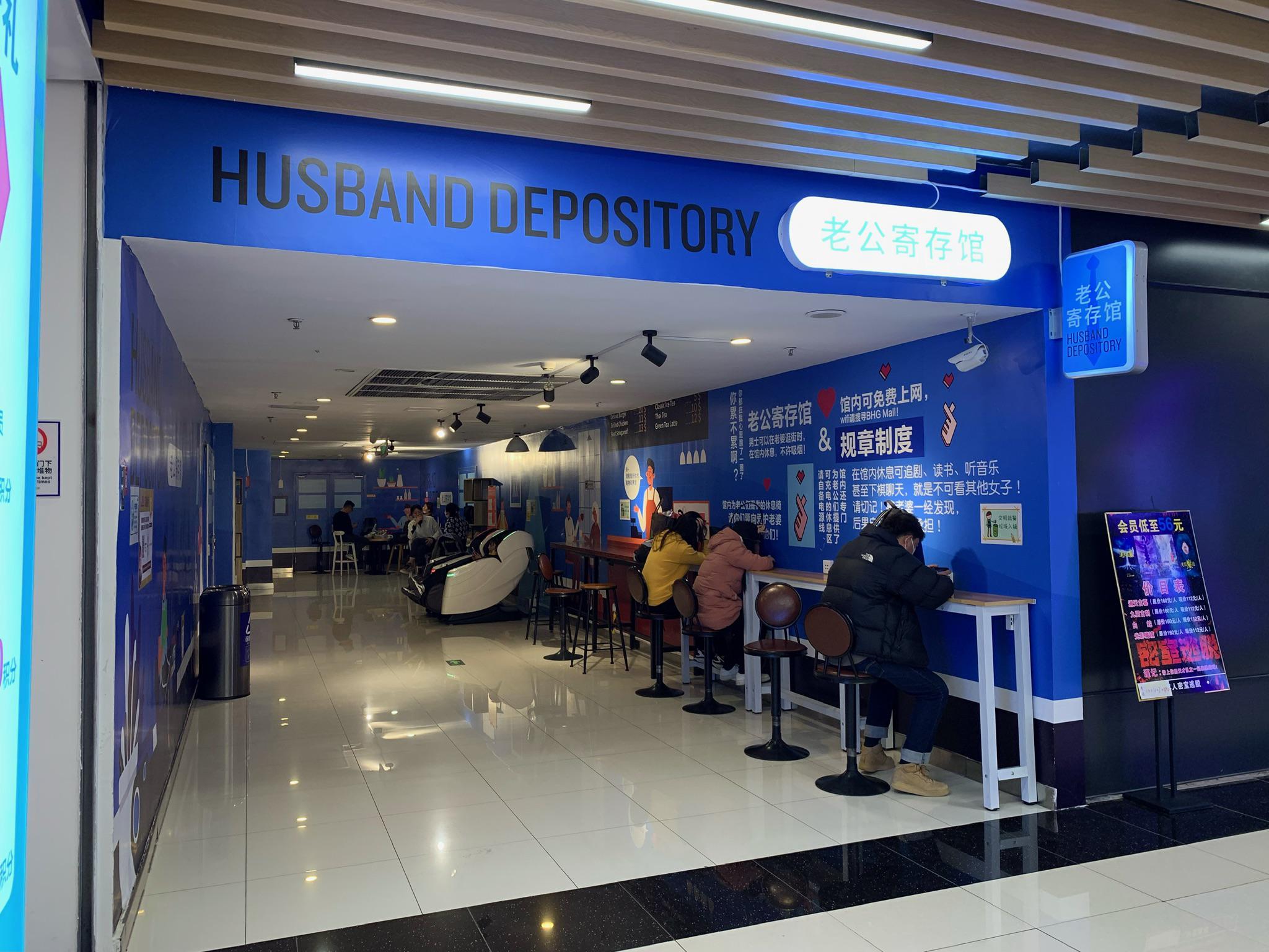 This mall has a “husband depository” with massage chairs and phone chargers.