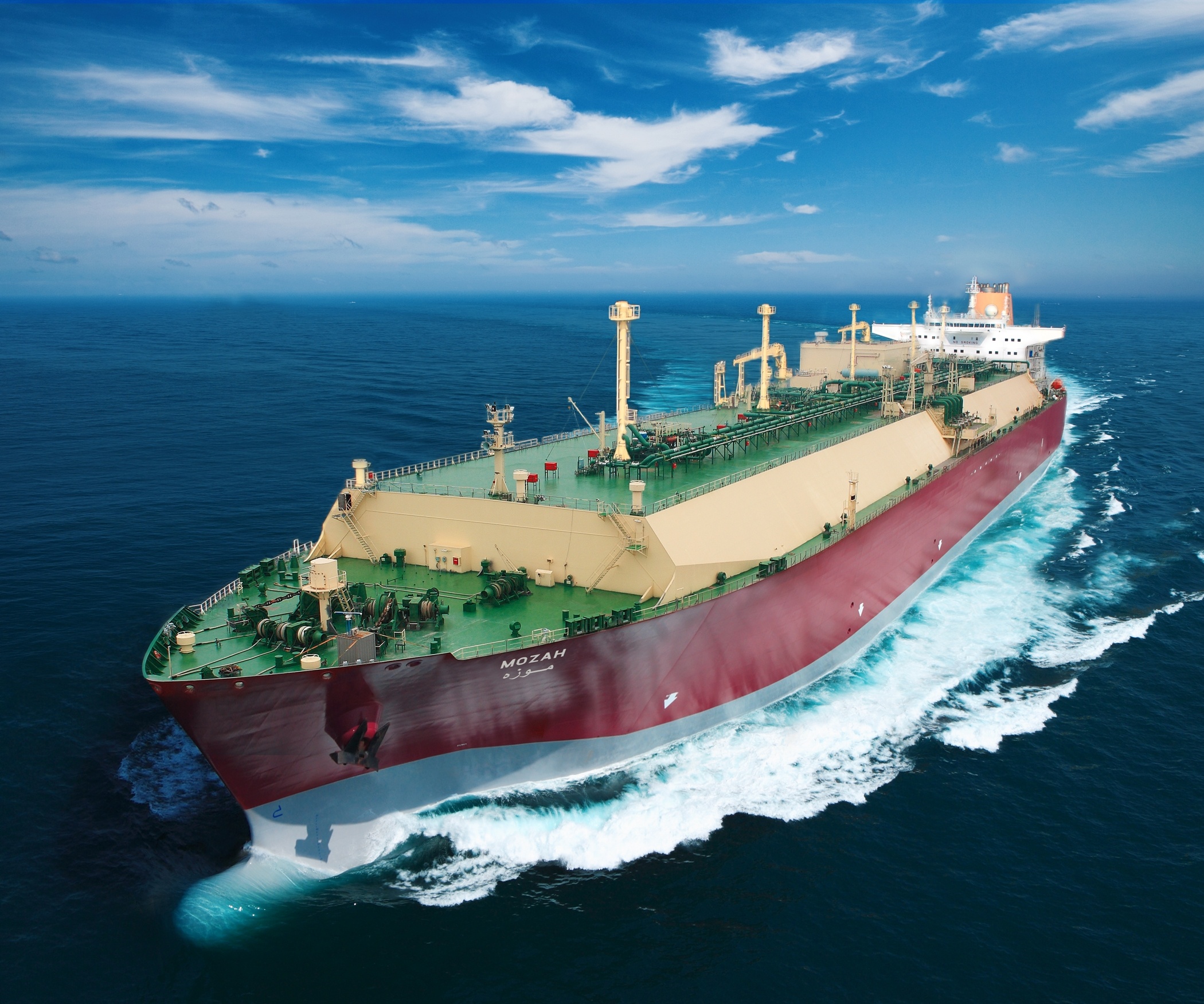 Q-Max ships are the world's largest natural gas carriers. 