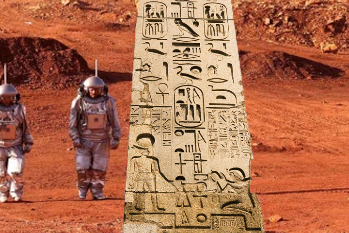 An Egyptian obelisk, inscribe with mathematics relating to something like a spatial fold engine or warp drive.