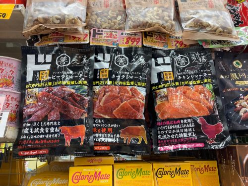 Japanese obsessions from America - convenience food