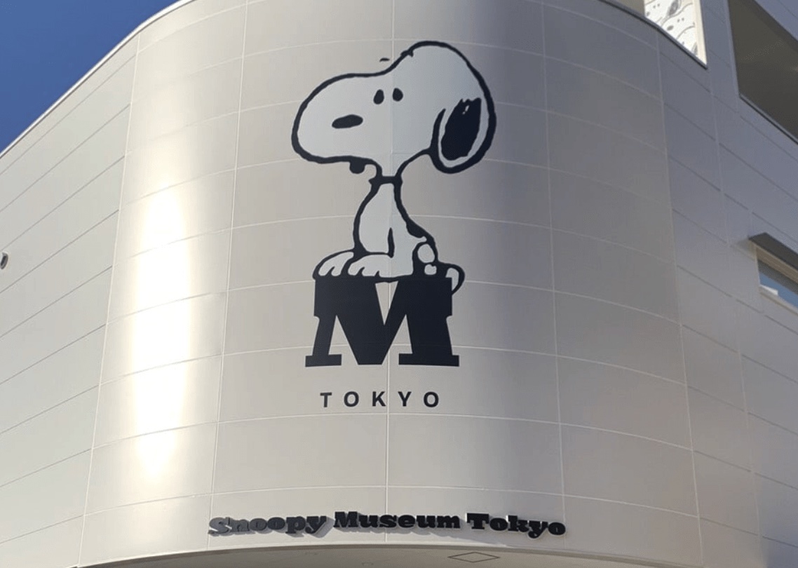 Japanese obsessions from America - snoopy museum tokyo - M Museum Tokyo