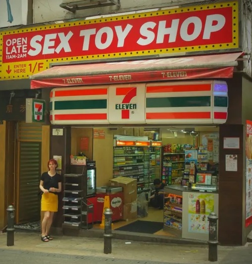Funny WTF workplace stories - convenience store - Open Cafe Sex Toy Shop Late 1F. Enter Here Blive Eleven 7Eleven Eleven W 7Eleven 2 201 B