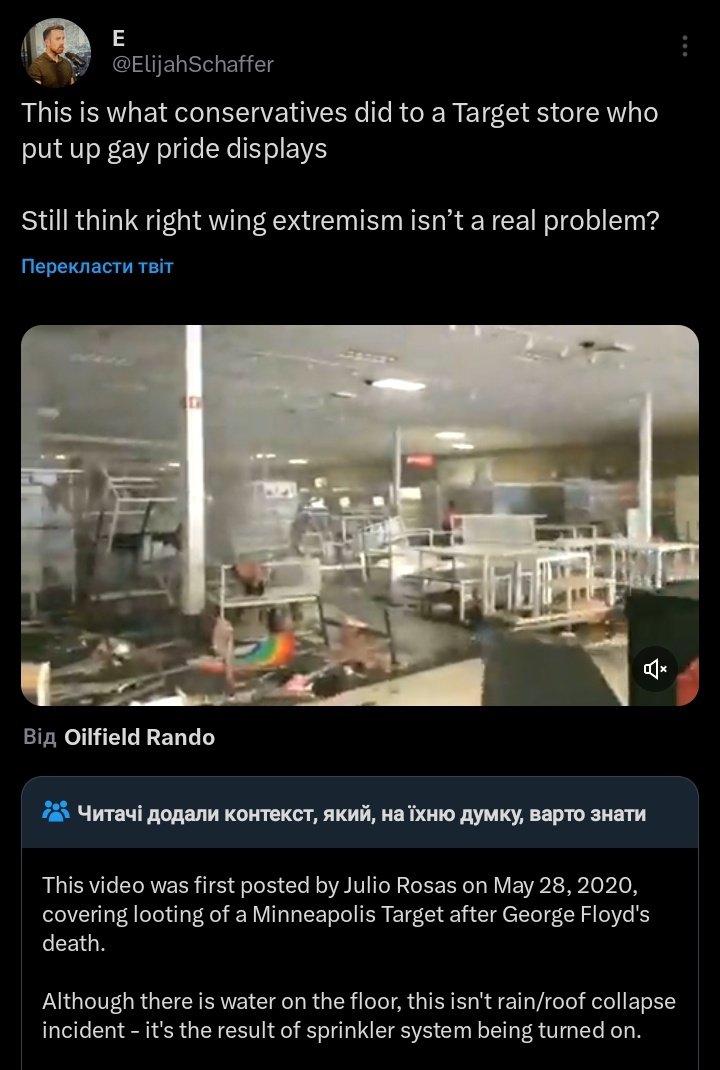 funny community notes --  E This is what conservatives did to a Target store who put up gay pride displays Still think right wing extremism isn't a real problem? G i Oilfield Rando , , , This video was first posted by Julio Rosas on , covering looting of 