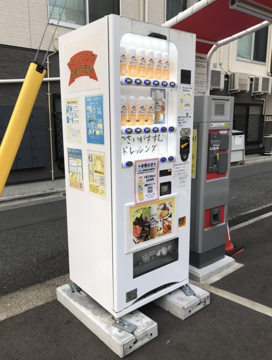 A vending machine for salad dressing in Japan.