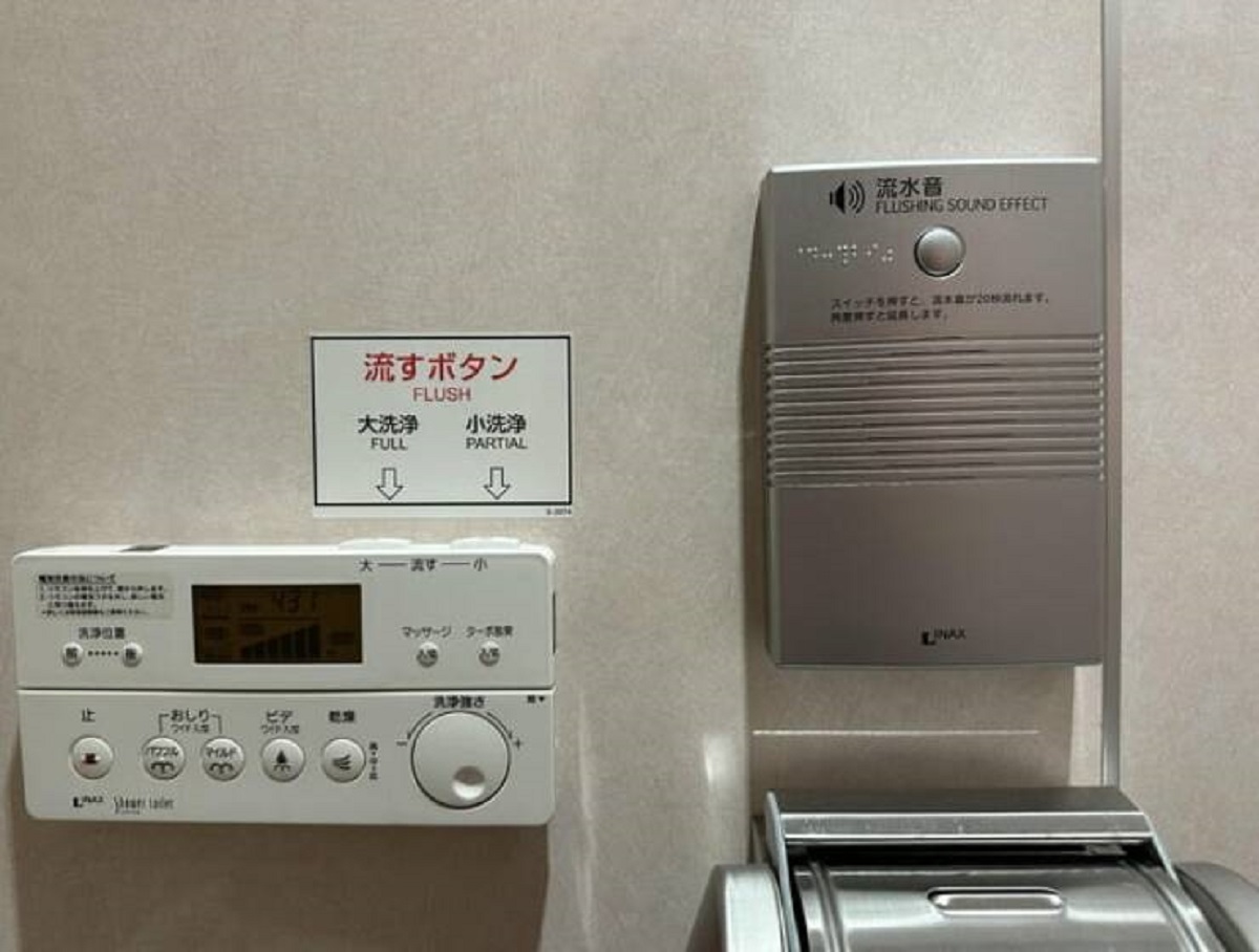 In Japan you can play a “flushing sound effect” in public bathroom stalls so others can’t hear you doing your business.