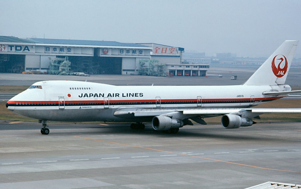 japan airlines 123 - Tda Japan Air Lines 9999999 99977 Ned JAB119 Jal