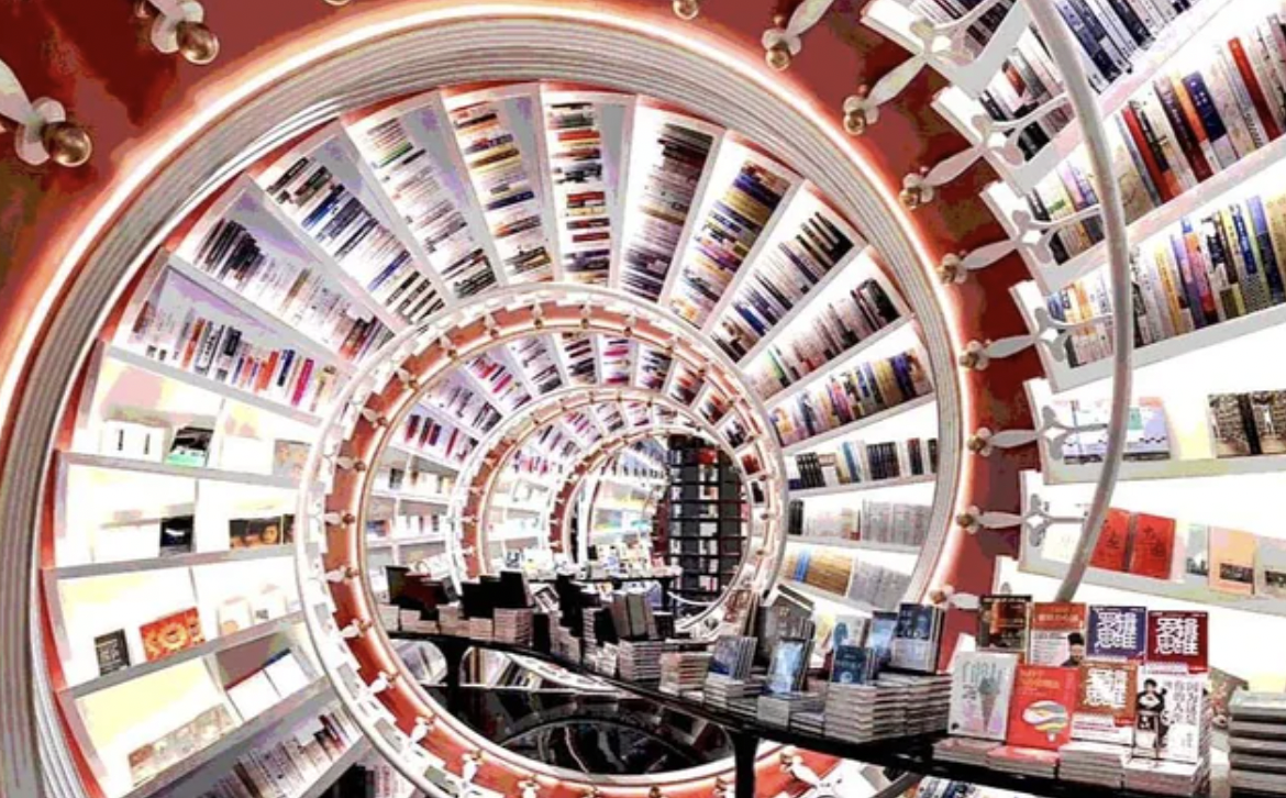 shenzhen bookstore - 1238