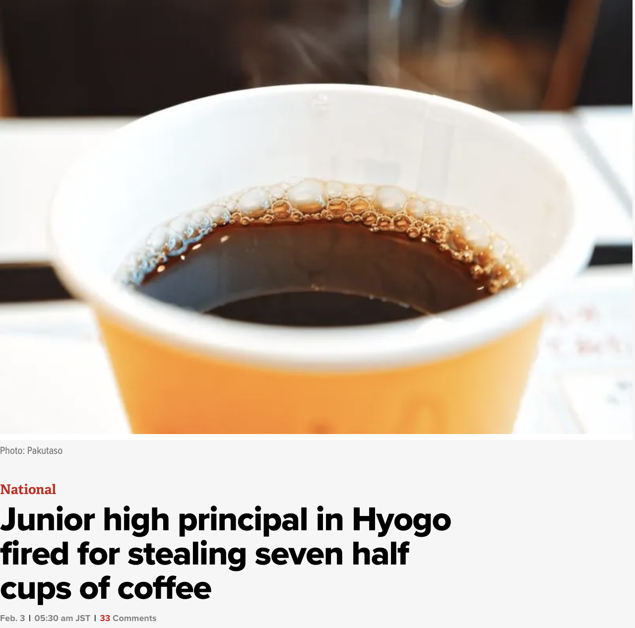 coffee cup - Photo Pakutaso National Junior high principal in Hyogo fired for stealing seven half cups of coffee Feb. 3 1 Jst 1 33