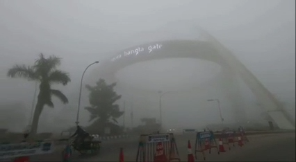 fog - bangla gate