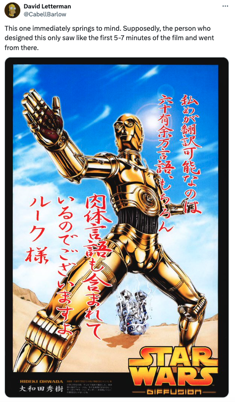 japanese movie posters star wars - David Letterman This one immediately springs to mind. Supposedly, the person who designed this only saw the first 57 minutes of the film and went from there. Star Wars Diffusion