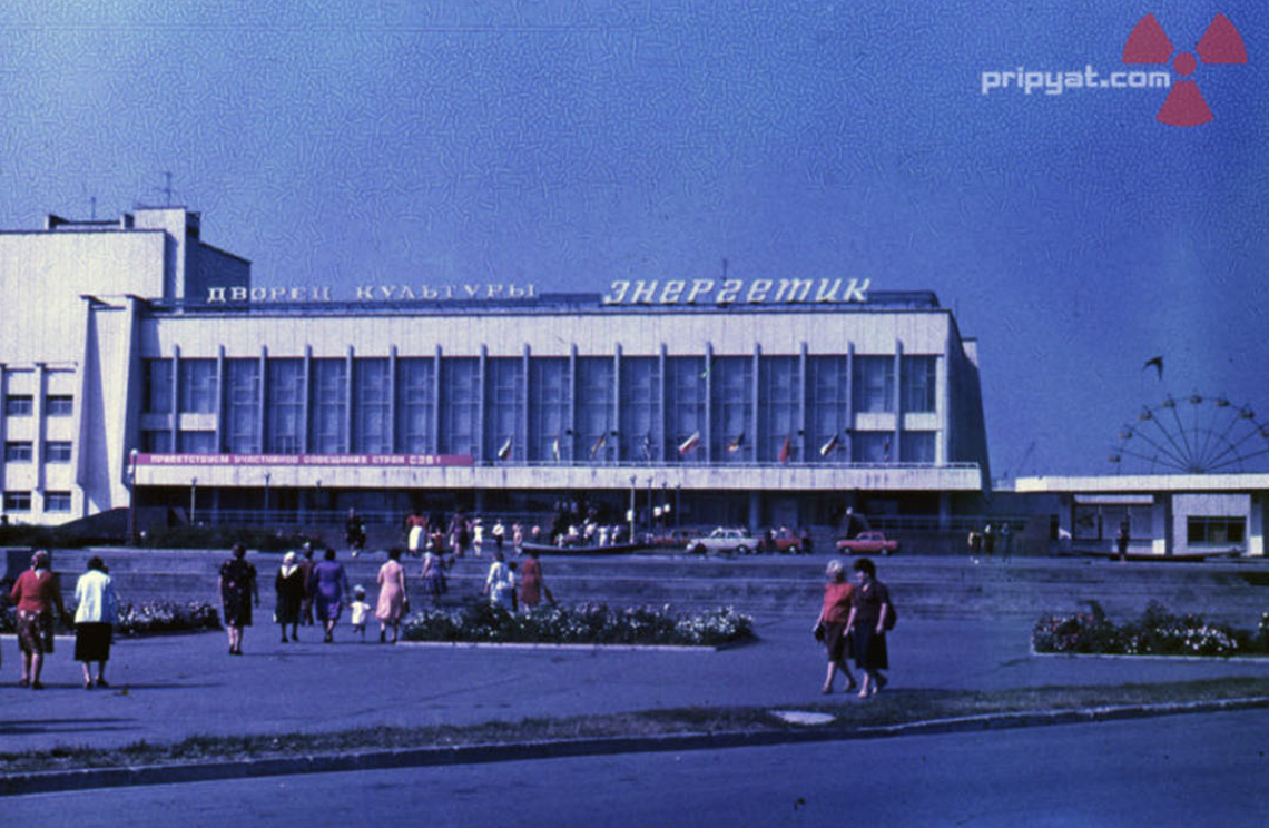 pripyat 1985 - Hvabtvp Thepremur pripyat.com