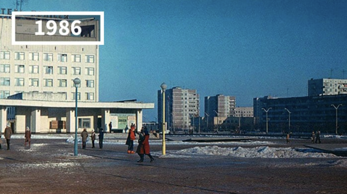 ukraine city before and now - Te 1986