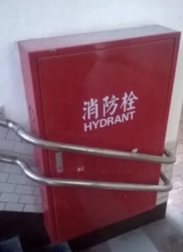 design failure - Hydrant
