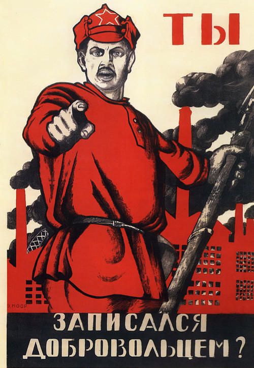 1920s propaganda poster