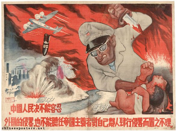 Chinese poster negatively depicting American general General MacArthur in Korea, 1950. 