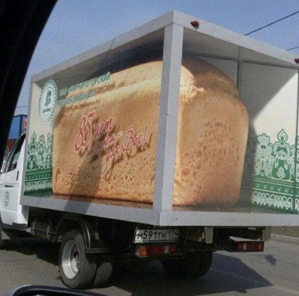 bread truck - M591TH