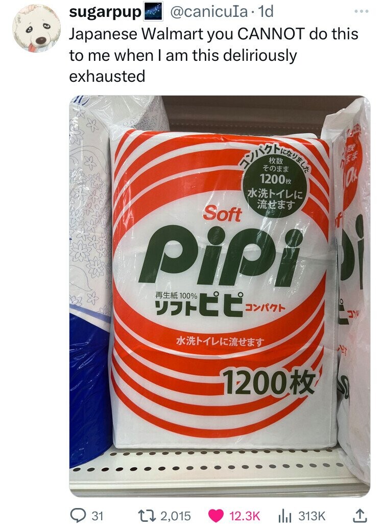 sugarpup Japanese Walmart you Cannot do this to me when I am this deliriously exhausted Soft 1200 Pipi 1200 31 1 2,015 Ill