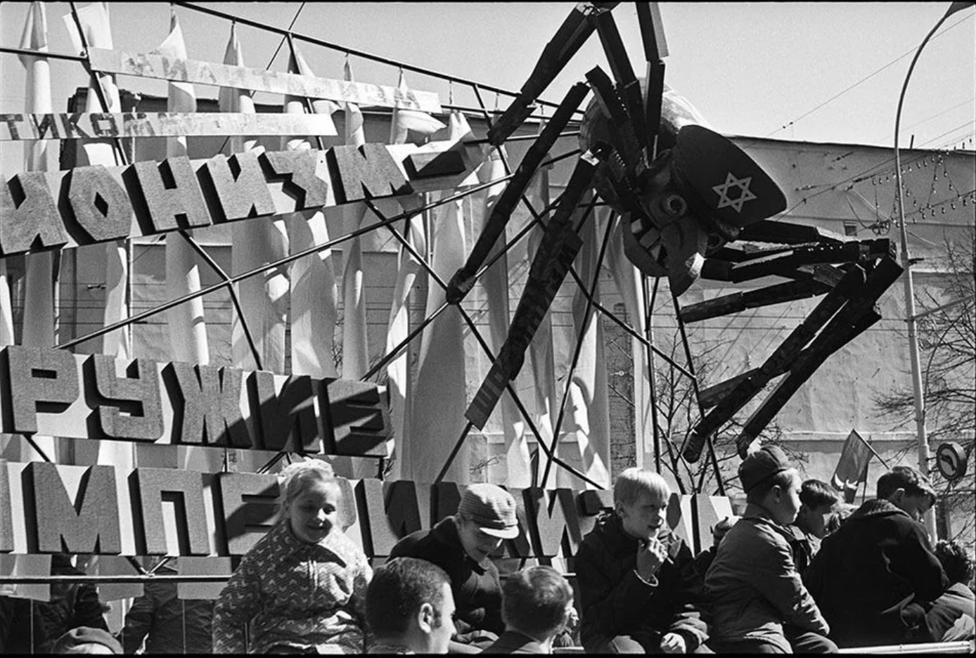 Soviet anti-Israel parade float from the early 1970s, portraying Israel as a spider encompassing the Arab world in its web and accompanied by the caption "Zionism is a weapon of Imperialism."