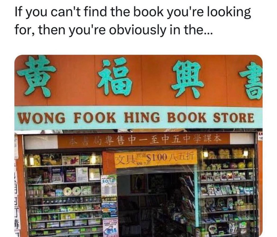 wong fookin bookstore - If you can't find the book you're looking for, then you're obviously in the... Wong Fook Hing Book Store Casio Gor Fot 0.07Vr $100