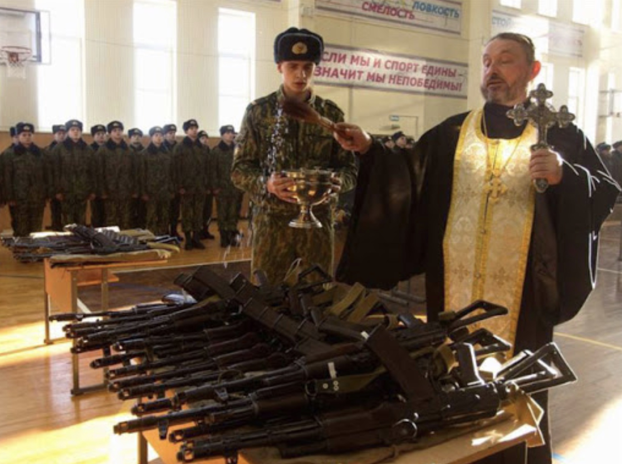 orthodox blessing weapons