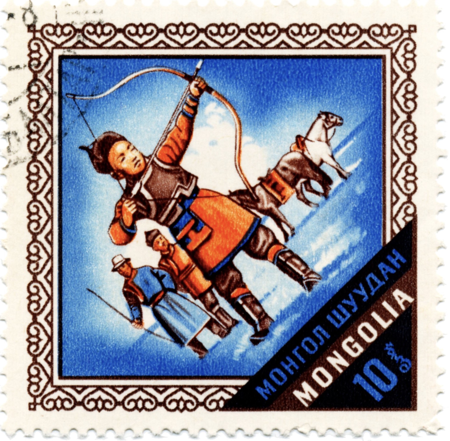 postage stamp