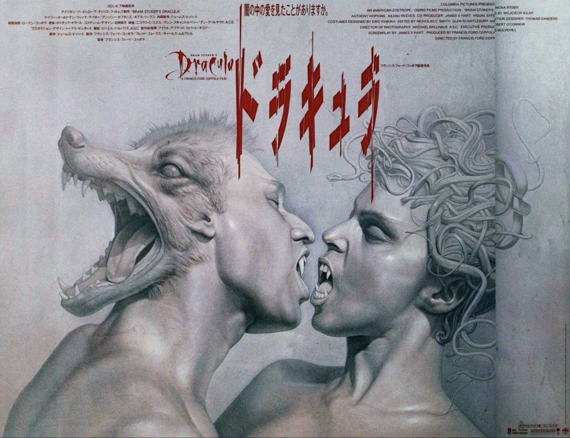 bram stoker's dracula japanese poster