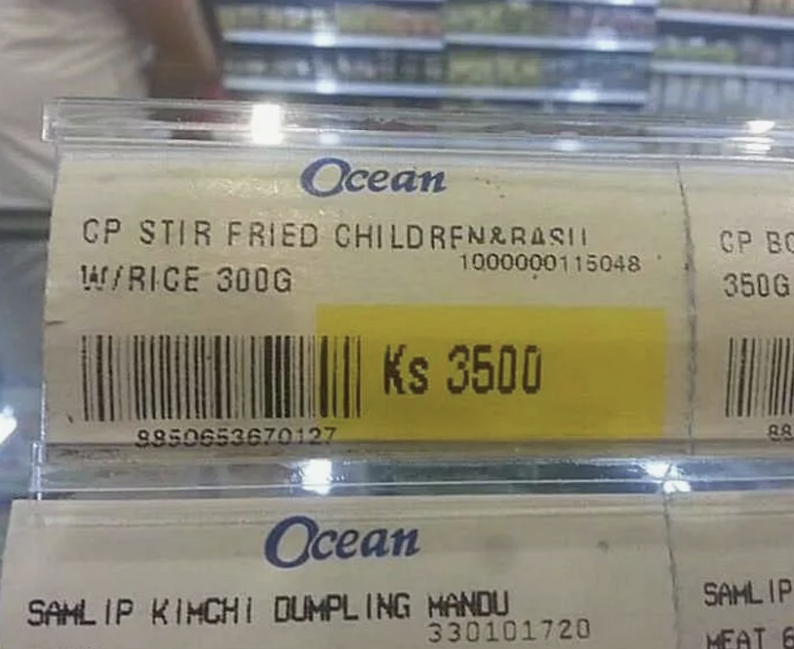 label - Ocean Cp Stir Fried Children&Rasil WRice 300G 1000000115048 9850653670127 Ks 3500 Ocean Samlip Kimchi Dumpling Mandu Cp Ba 350G 88 Samlip 330101720 Meat 6